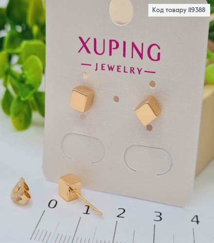 Серьги гвозди "Куб", 0,5*0,5см, Xuping 18К 119388 фото 2