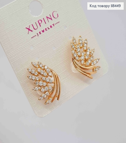 Серьги "Крылья Феникса" украшены Блестящими камешками, 1,9см, английская застежка, XUPING 18K 118449 фото 3