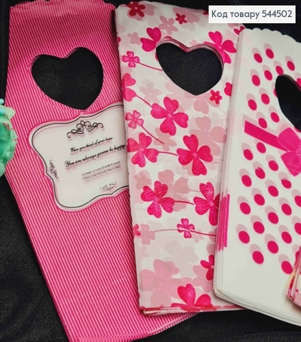 Пакет полиэтиленовый, маленький, в "Цветочек" и "Горошек" розовые в ассортименте, 50шт/уп, 14*9см 544502 фото 2