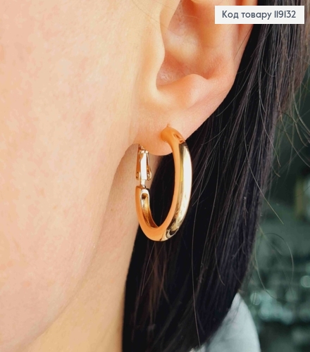 Серьги кольца Объемные, диаметр 2,5см, XUPING 18K 119132 фото 2