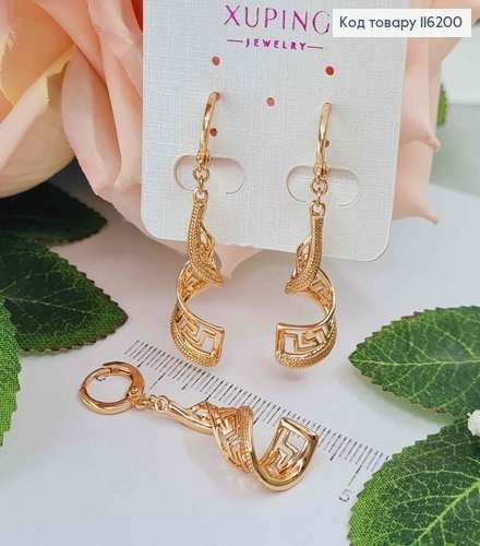 Серьги кольца 1см, с подвесками спиралями "Версаче" 3см Xuping 18K 116200 фото 3