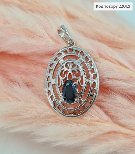 Кулон Греческий с черным камнем родованное Xuping 220121 фото 2