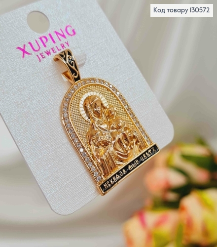 Икона "Неувядаемый Цвет" с камешками, 3,5*2см Xuping 18К 130572 фото 2