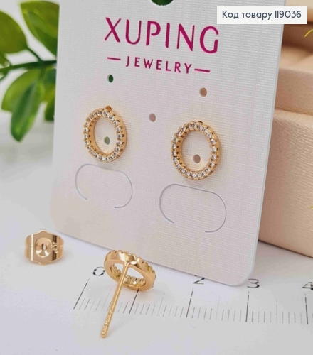 Серьги гвоздики "Коло" в Блестящих камнях, 0,9 см, Xuping 18К 119036 фото 2