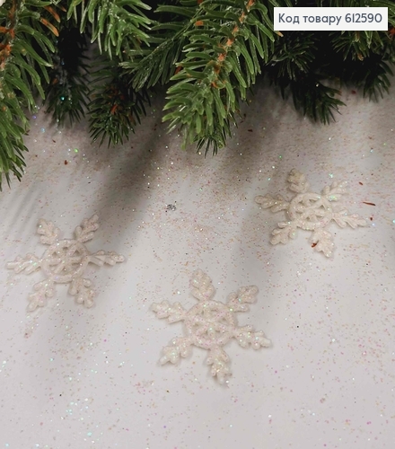 Новорічна фігура, набір Сніжинок, пластик, БІЛІ+БЛИСК, 20шт/уп, 3,5см, Україна 612590 фото 2