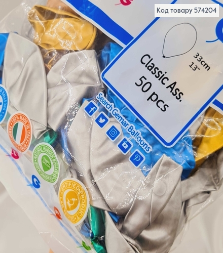 Воздушные шары латексные 13' Gemar Цветные Хром (33см), 50шт/уп 574204 фото 2