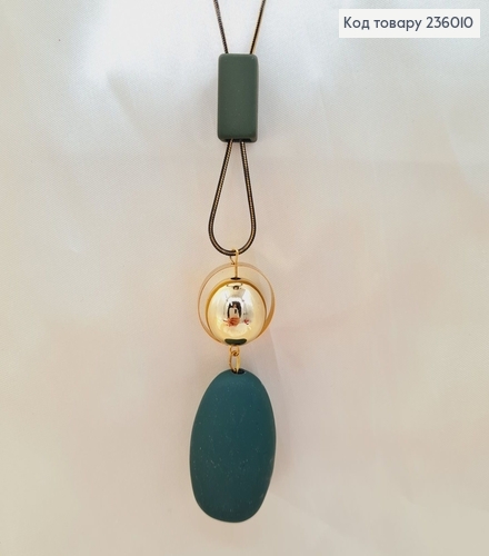 Бижутерия на шею подвеска с золотим шаром 74 8 см 236010 фото 3