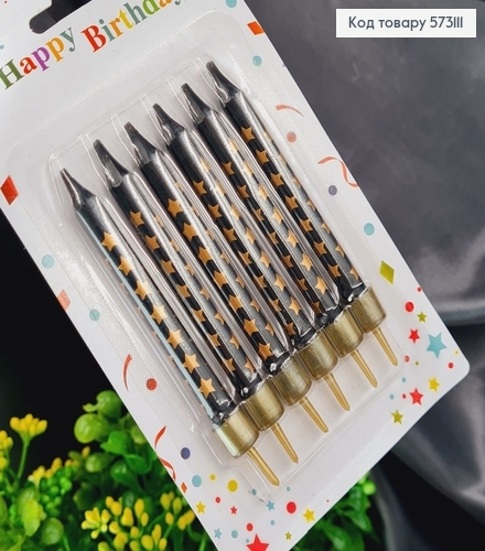 Свечки для торта Чорные с Золотыми звездочками и подставками, 6шт/уп., 7,5+1,5см 573111 фото 2