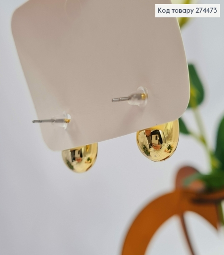 Серьги гвозди "КРАПЛИНКИ" золотого цвета, 2см 295126 фото 2