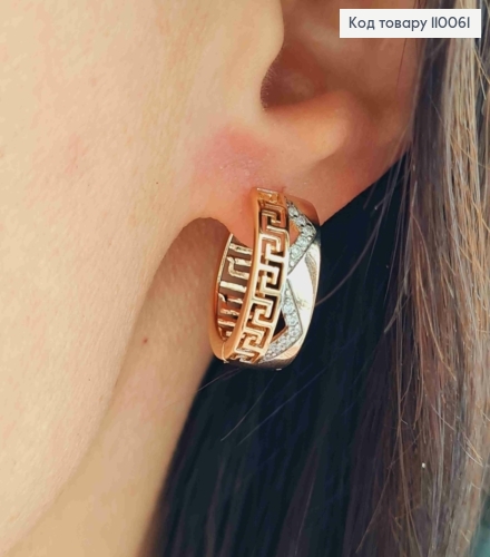 Сережки кільця ВЕРСАЧЕ з Блискучими камінцями, діаметр 1,8см,  Xuping 18K 110061 фото 2