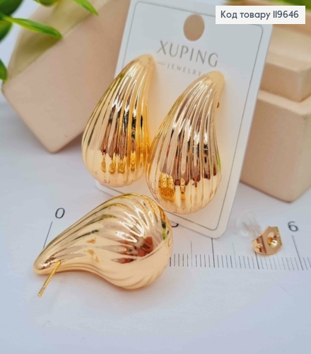 Серьги гвозди фактурные "Капельки", длина 3,1см, Xuping 18К 119646 фото 2