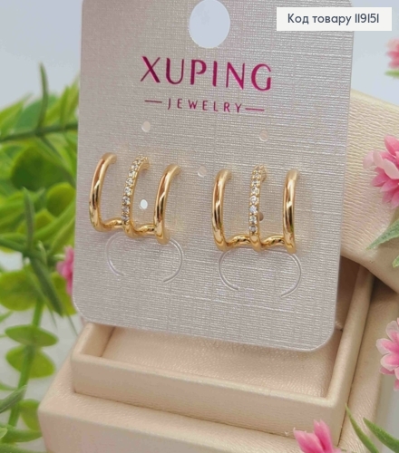 Серьги гвоздики "Имитация Колец" с Блестящими камешками, 1,2*1,2см, Xuping 18К 119151 фото 3