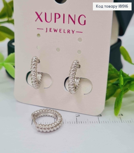 Серьги кольца крученые, ширина 3мм, диаметр 1,3см, XUPING 181916 фото 2