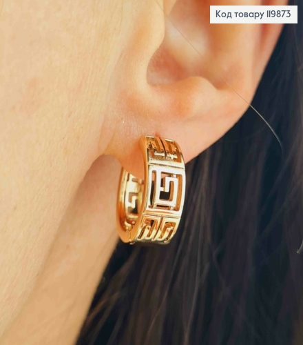 Серьги кольца ВЕРСАЧЕ, ширина 0,7см, диаметр 1,6см, XUPING 18К 119873 фото 2