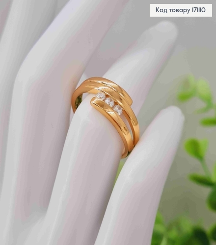 Кольцо украшено тремя Блестящими камнями, Xuping 18К 171110 фото 2
