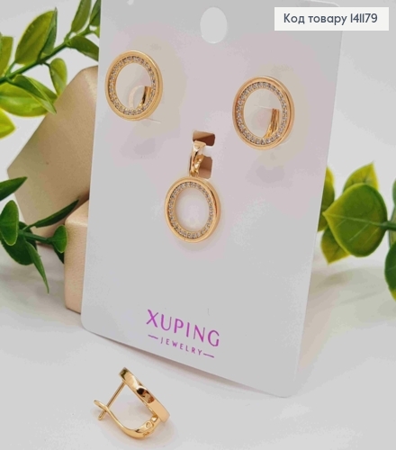 Набір: "Блиск" Сережки(1,4см англ. застібка), Кулон(1,4см), Xuping 18К 141179 фото 2