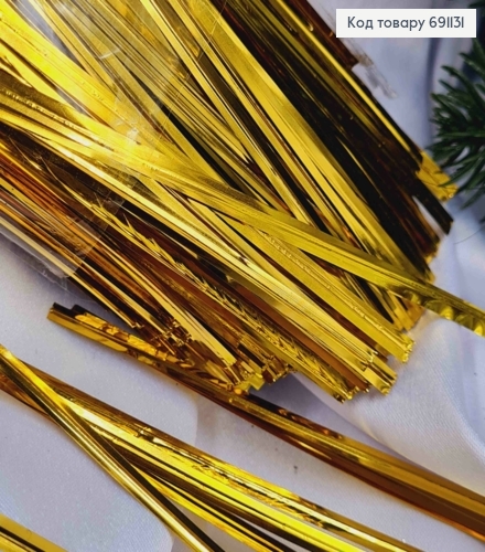 Фольгированная лента зажим-проволока, ЗОЛОТОГО цвета, 10 см, упаковка 50 гр 691131 фото 2