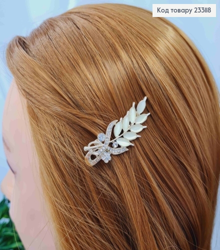 Заколка стрела, "КОЛОСОК" с Блестящими камнями, 5см, Золотого цвета 233118 фото 2