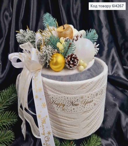 Коробка (14*20см)АЙВОРІ "HappyNewYear"+кришка Новорічна композиція(висота 9см),ручна робота, Україна 614267 фото 3