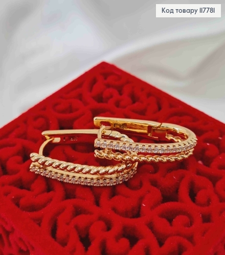 Серьги кольца, Овальные с камешками в один ряд и спиралью, 2,5см, Xuping 18К 117781 фото 2