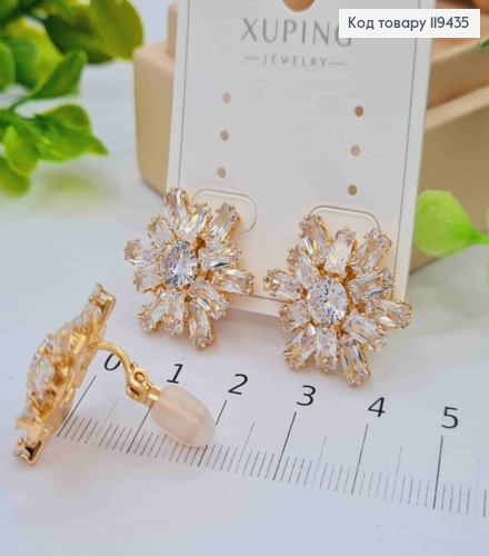 Сережки - кліпси "Квітка Сонця" з Блискучими камінцями, 2,1см, Xuping 18К 119435 фото 3