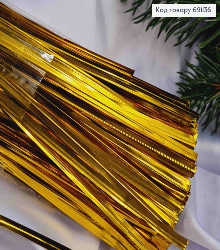 Фольгированная лента зажим-проволока, ЗОЛОТОГО цвета, 15см, упаковка 85гр. 691136 фото 2
