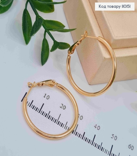 Серьги кольца Классические, диаметр 3см, итальянская застежка, Xuping 18К 110151 фото 2