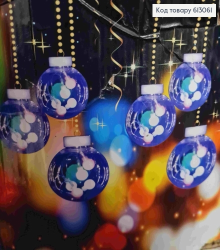 Гирлянда шторка Пуля в шаре 80 мм 4 м 138 LED синяя 613061 фото 2