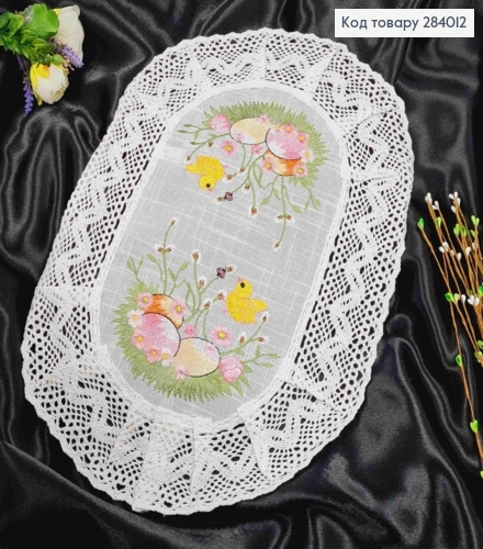 Пасхальная салфетка, с льняным кружевом "Цыплятко. Пасхальные яйца. Ива", овальная 33*48см 284012 фото 4