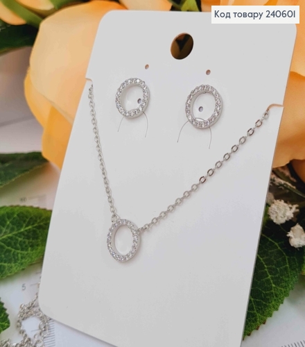 Набор рождённый, Серьги гвоздики и Подвеска цепочка 45см, Кольца в камнях. 240601 фото 2