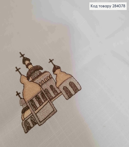 Пасхальная скатерть, "Лен", с вышивкой "Христос Воскрес!", "Крашанки в Корзине", размер 150*220см 284078 фото 3