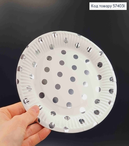 Набір тарілок паперових 18см, Білого кольору в срібний горошок 10шт/уп 574031 фото 2