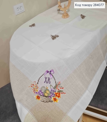 Пасхальная скатерть, "Лен", с вышивкой "Христос Воскрес!", "Крашанки в Корзине", размер 150*220см 284077 фото 4