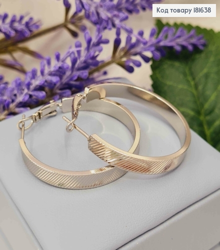 Серьги кольца резные, диаметр 3,5см, ширина 5мм Xuping 181638 фото 2