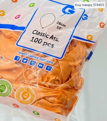 Воздушный шар латексный 10' Gemar Оранжевый Перламутровый (26см), 100шт/уп 574403 фото 2
