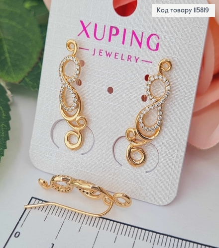 Серьги крючки, "Бесконечность" с вензельочками в камнях, Xuping 18K 115819 фото 2