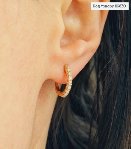 Серьги кольца 1,2 см, в камнях, англ. зам. Xuping 18К 116830 фото 2
