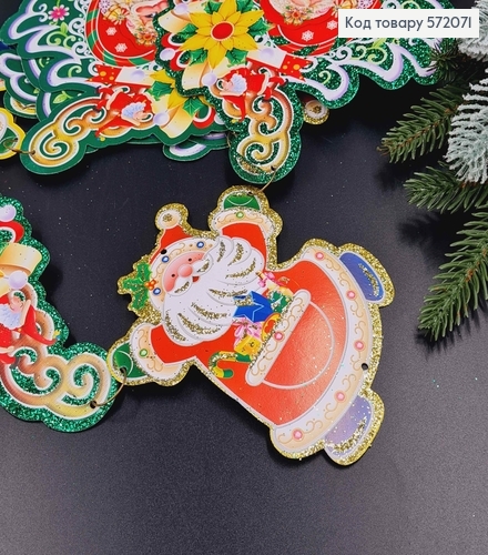 Гирлянда Новогодняя, бумажная, С Сантой, в зеленых тонах, (12элементов) 572071 фото 2