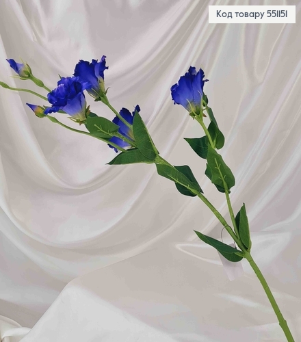 Искусственный цветок Эустомы, СИНЯЯ, 4 цветка + 3 бутона, на металлическом стержне, 82см 551151 фото 2