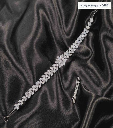 Веточка у волос серебряного цвета, с блестящими камешками. 234113 фото 2