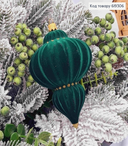 Новогодняя игрушка "КОНУСНАЯ БУРУЛЬКА", ИЗУМРУД бархат с ЗОЛОТОМ, высота 13см, диам.9см,4,5см,Украина 619306 фото 2