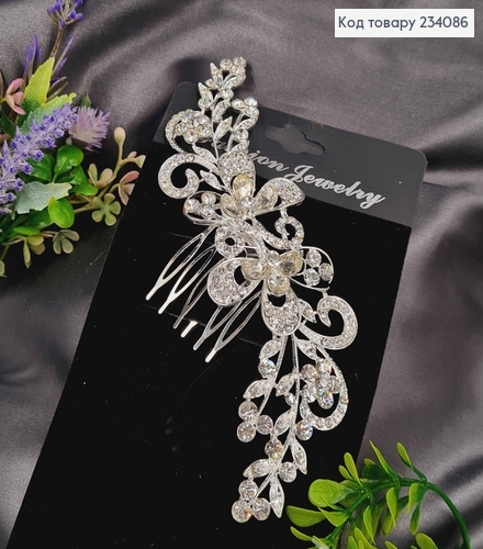 Гребень в волосах, серебряного цвета, Переплетенные ветви, в камнях, 16см 234086 фото 2