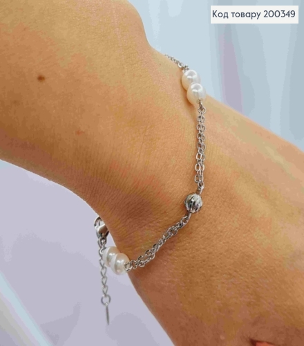 Браслет родственный двойной с жемчужками и бусинками, длина 17+3см, Xuping 200349 фото 2