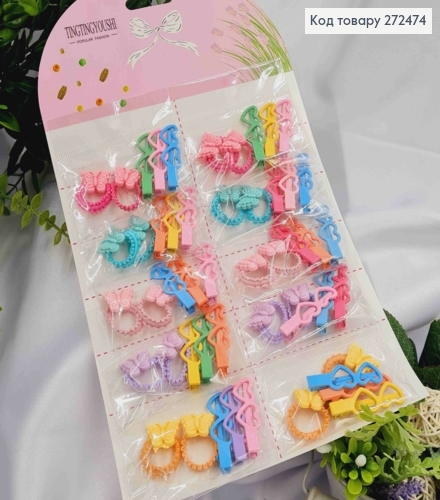 Набор детский, заколка-стрела "Сердце" + резинка "Бабочка", Ярких цветов, 50шт/уп 272474 фото 2