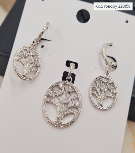 Набір Дерево сережки кільця та кулон з камінцями родіроване Xuping 220158 фото 2