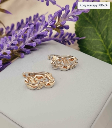 Серьги родованные "Лавровая Веточка" с Блестящими камешками, 1,5см, англ. застежка XUPING 181624 фото 2