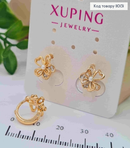 Сережки кільця "Квіточка" з Блискучими камінцями та Перлинкою, діаметр 1,1см, Xuping 18К 110131 фото 3