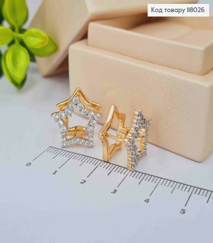 Серьги "Двойные Звездочки" с рождённой вставкой с блестящими камешками, 1,6см, XUPING 18K 118026 фото 3