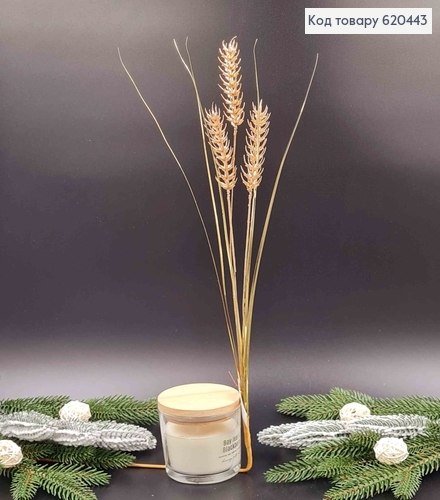 Три Колоска, декоративный, ЗОЛОТО, блеск, 78см 620443 фото 4
