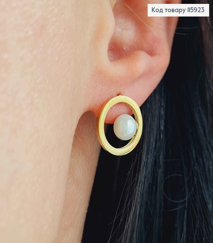 Серьги гвоздики, Колечки с жемчужиной, лимонного цвета, 1,5см, Xuping 18K 115923 фото 2